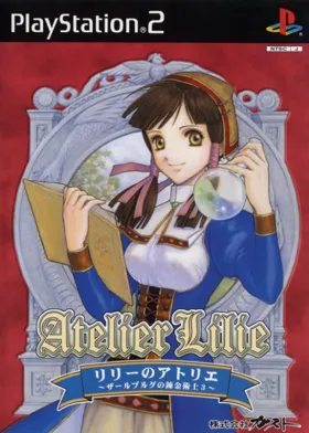 Lilie no Atelier - Salburg no Renkinjutsushi 3 (Japan) box cover front